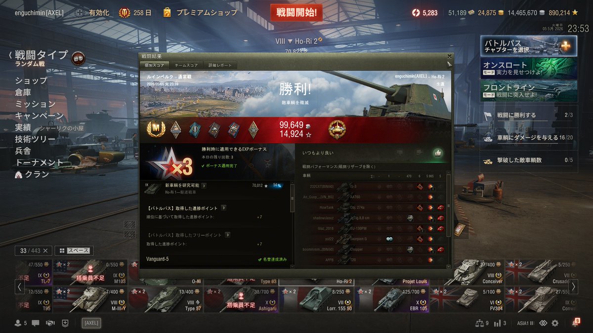 えむあっとひーやんさん tweet media