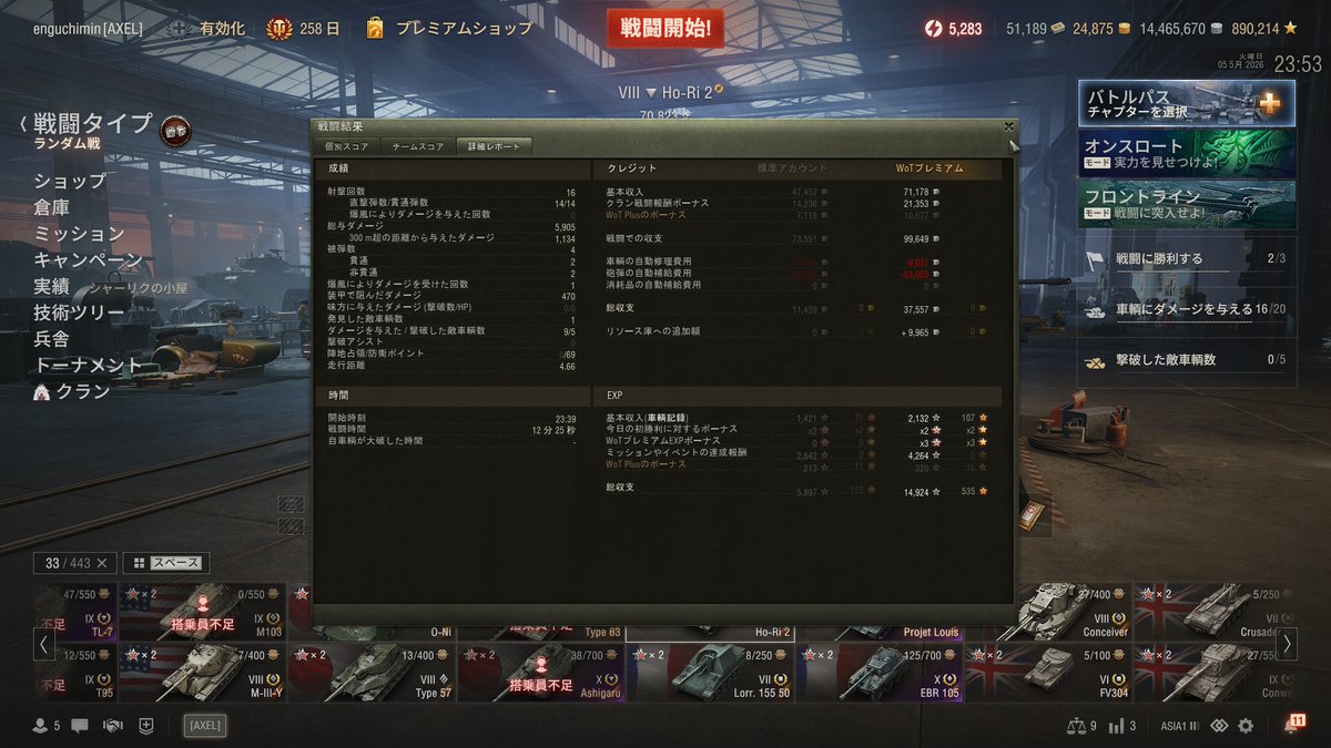 えむあっとひーやんさん tweet media