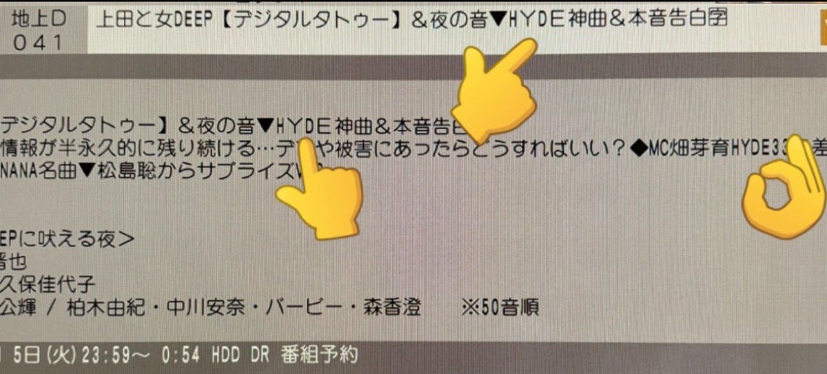 えみりん☆ tweet media