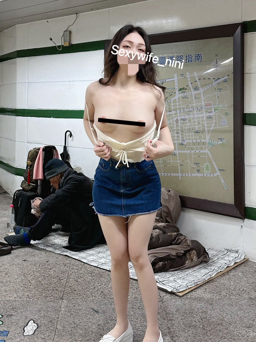 趁著街友阿伯吃的很開心
直接在他面前
拉下肩帶、翹高屁股
露出淫穴、濕到不行
讓他看著，還問他好看嗎？
看了一眼後，繼續吃餅乾
完全不理我，讓我幫你弄出來
一起開心、一起舒服不好嗎？

#露出 #母犬 #白虎 #調教
#原味商品
#套圖影片訂製 https://t.co/TaUVIpWlBl