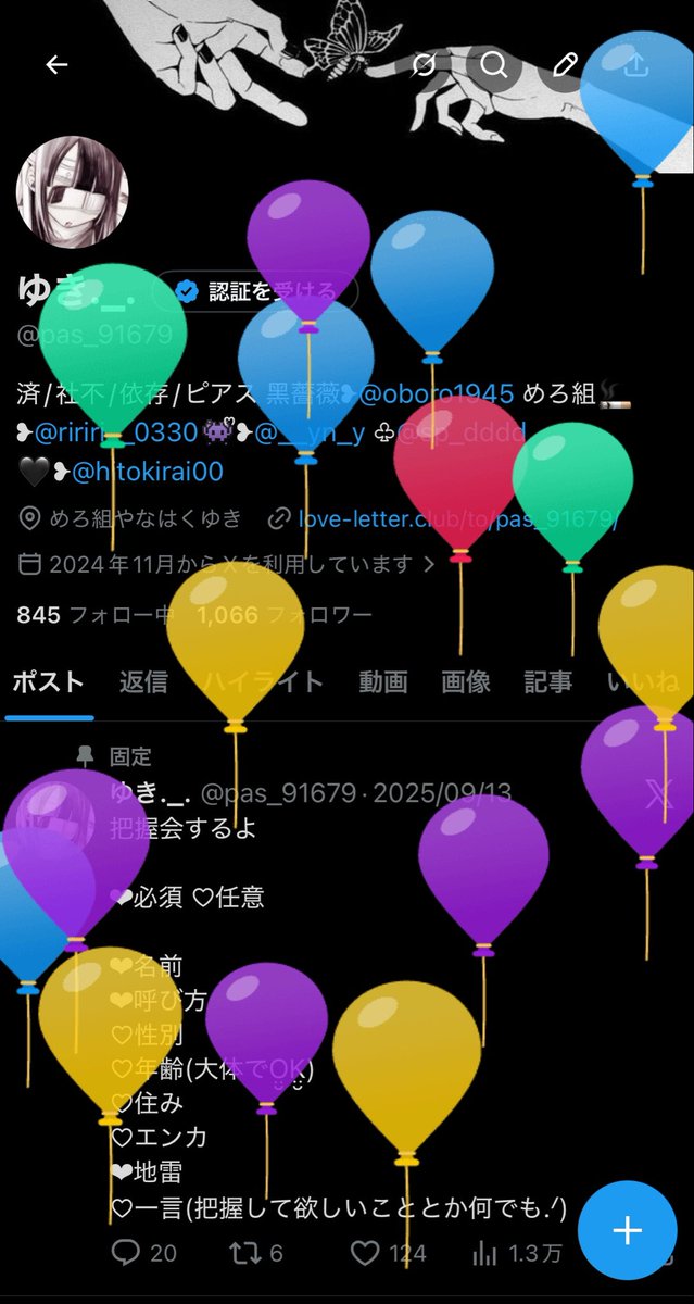 ゆき._. tweet media