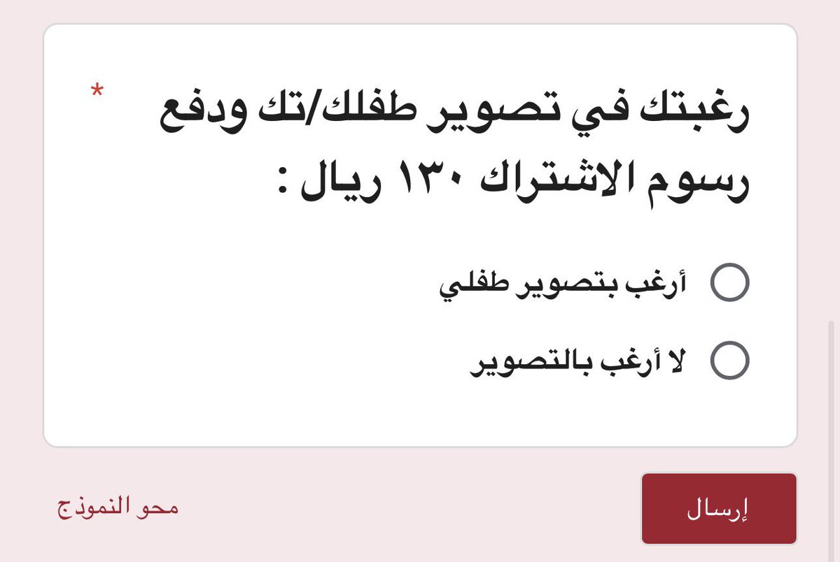 ماما خُلود tweet media