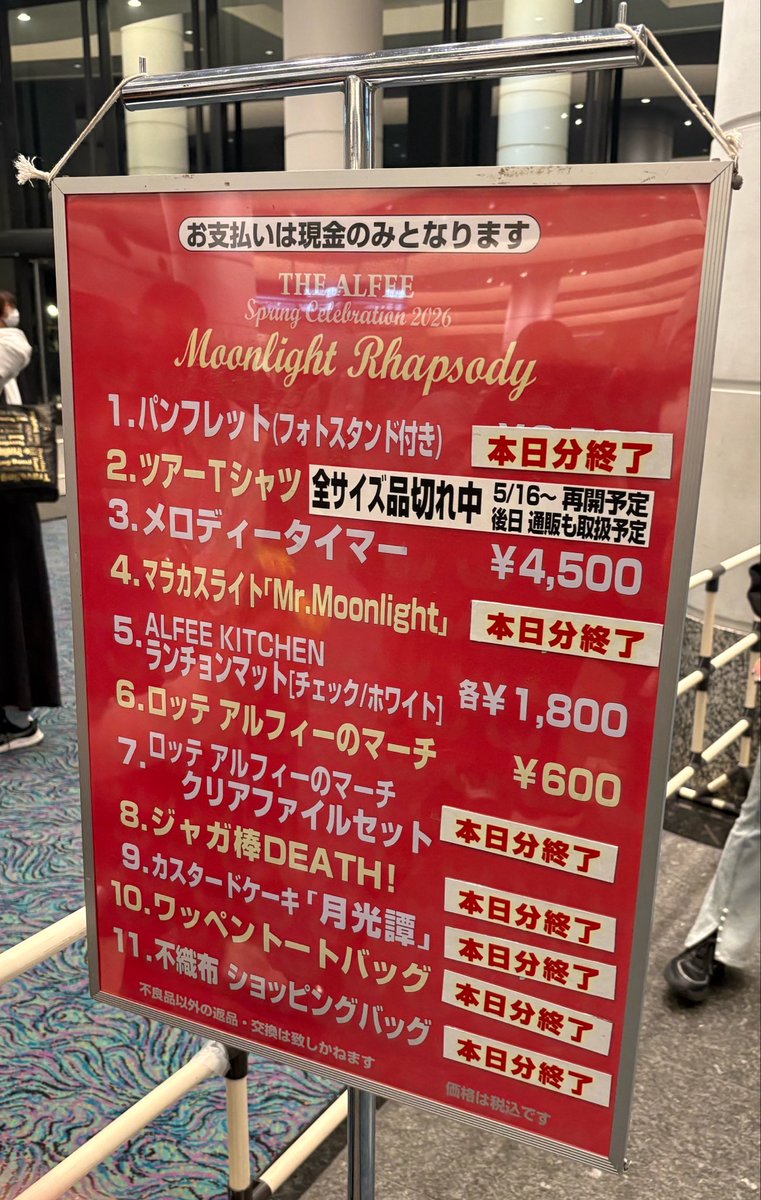 滝まさ tweet media