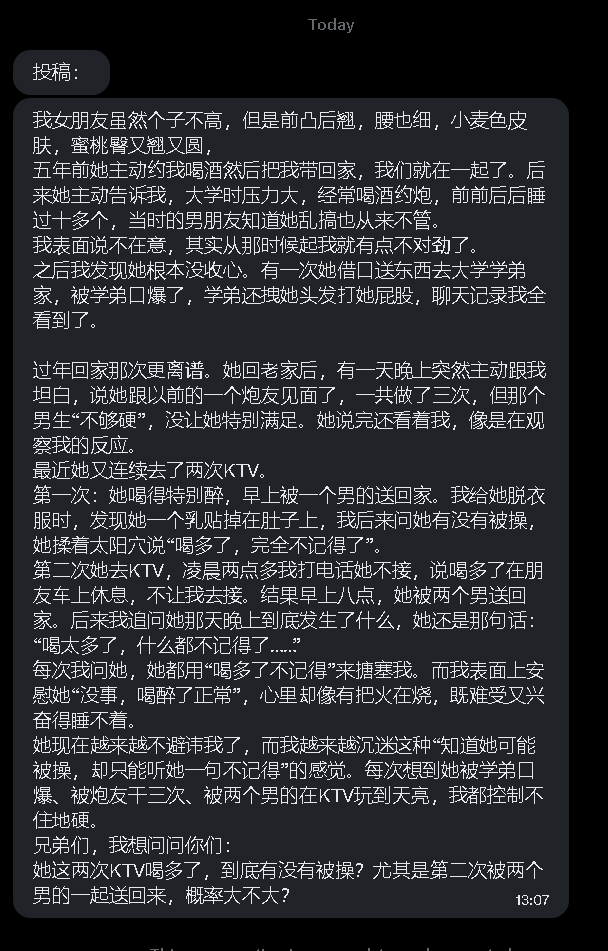 第一深情 tweet media