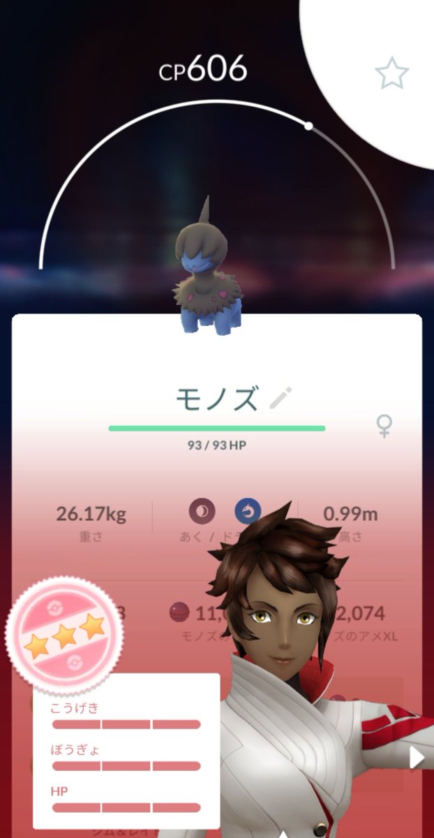 neorain00's tweet image. Today'💯 &amp;amp; Shiny ✨️
#PokemonGO 
#ShinyPokemon