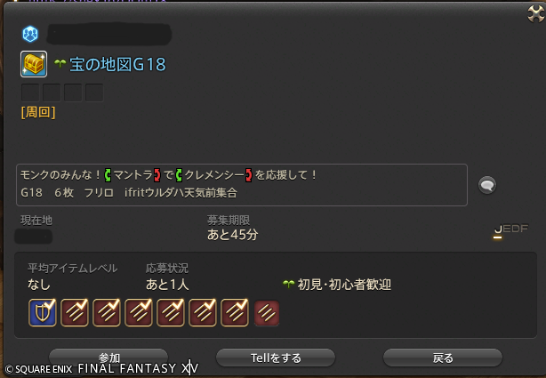 Bea@聖鯖 tweet media