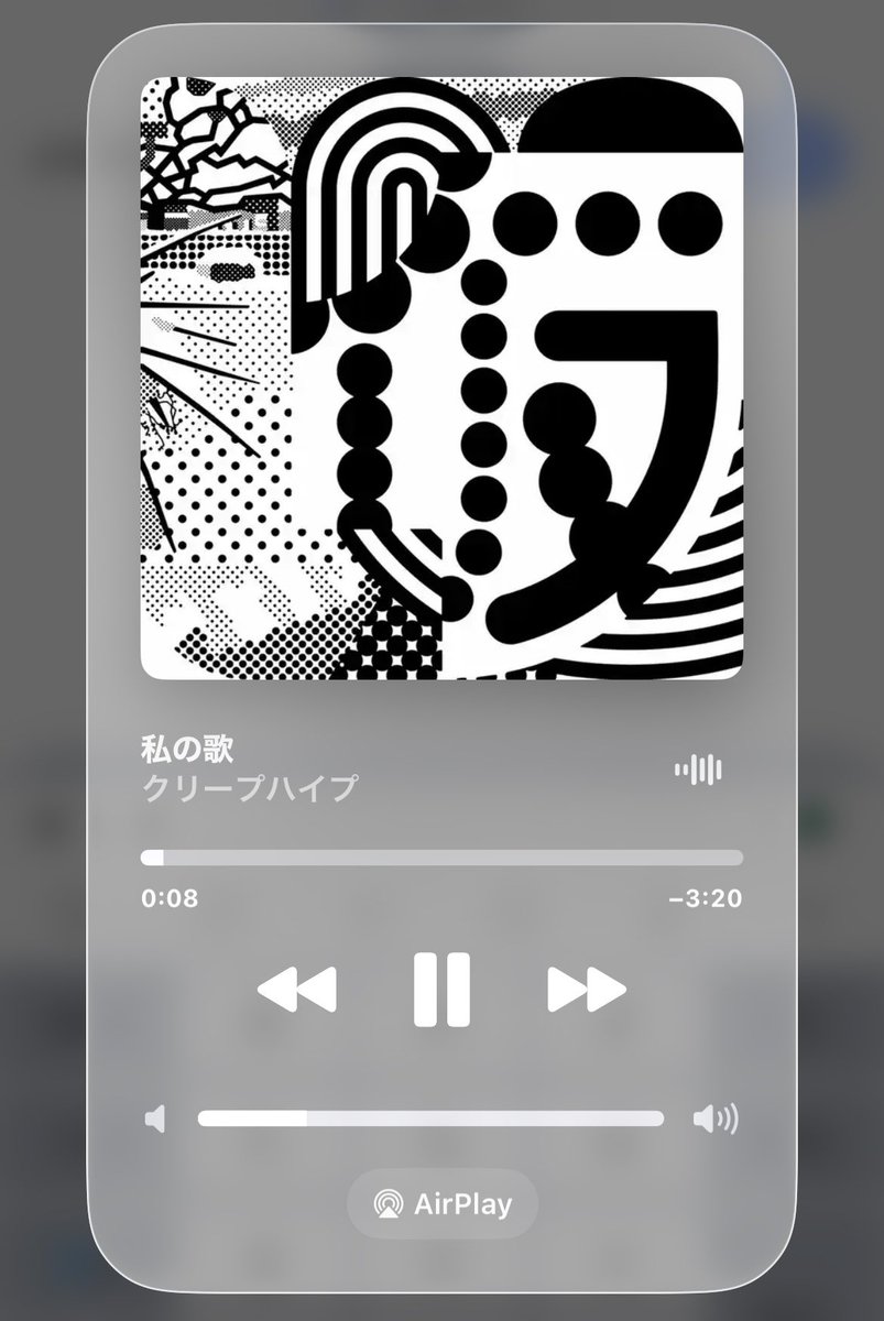 せいら backnumber 5/17 tweet media