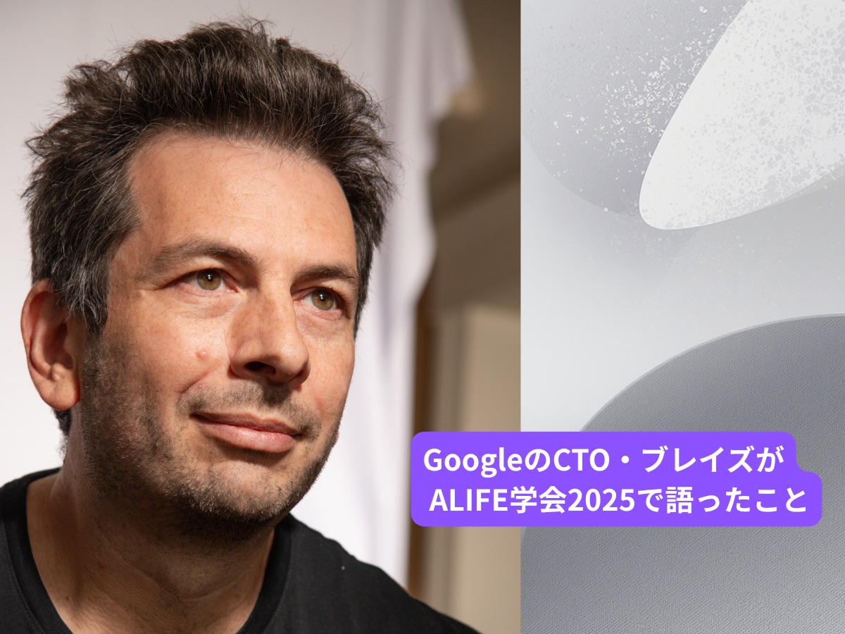 blaiseaguera's tweet photo. @DISTANCE_jp recently published a great summary for Japanese readers of what I covered in the lecture: embodied computation, why life is inevitable, and how mind, culture, and AI are not prerequisites for life, but byproducts of life.

Read the full piece: https://t.co/9Ej1aOnQpu https://t.co/EtH9MvsNow