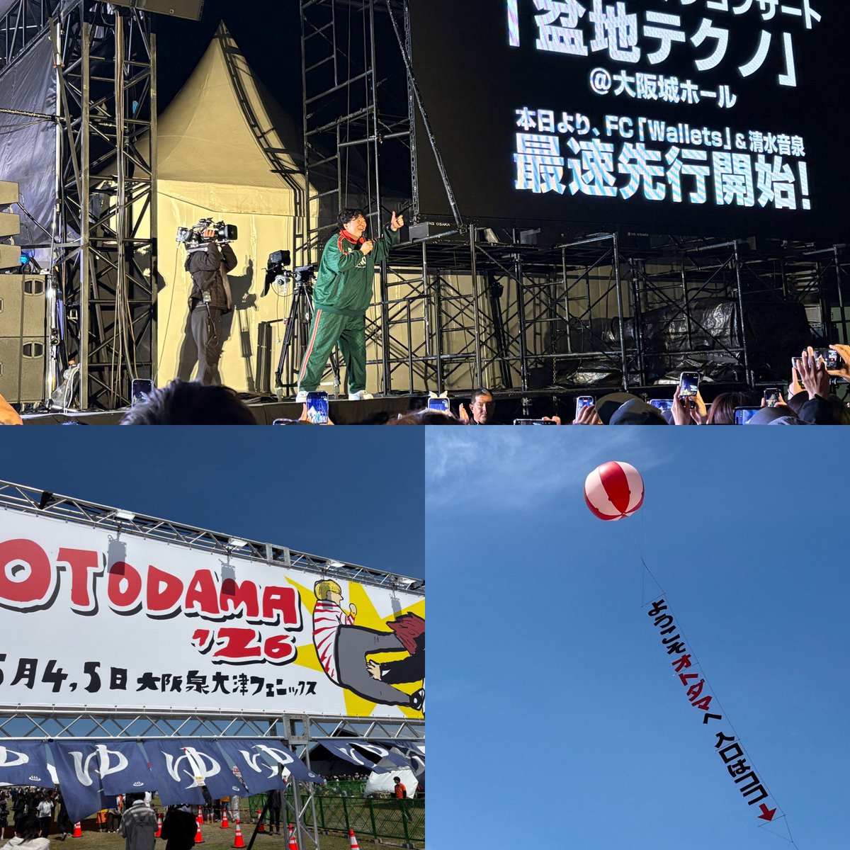 char65107's tweet photo. #オトダマ https://t.co/3PTgUQB4UE
