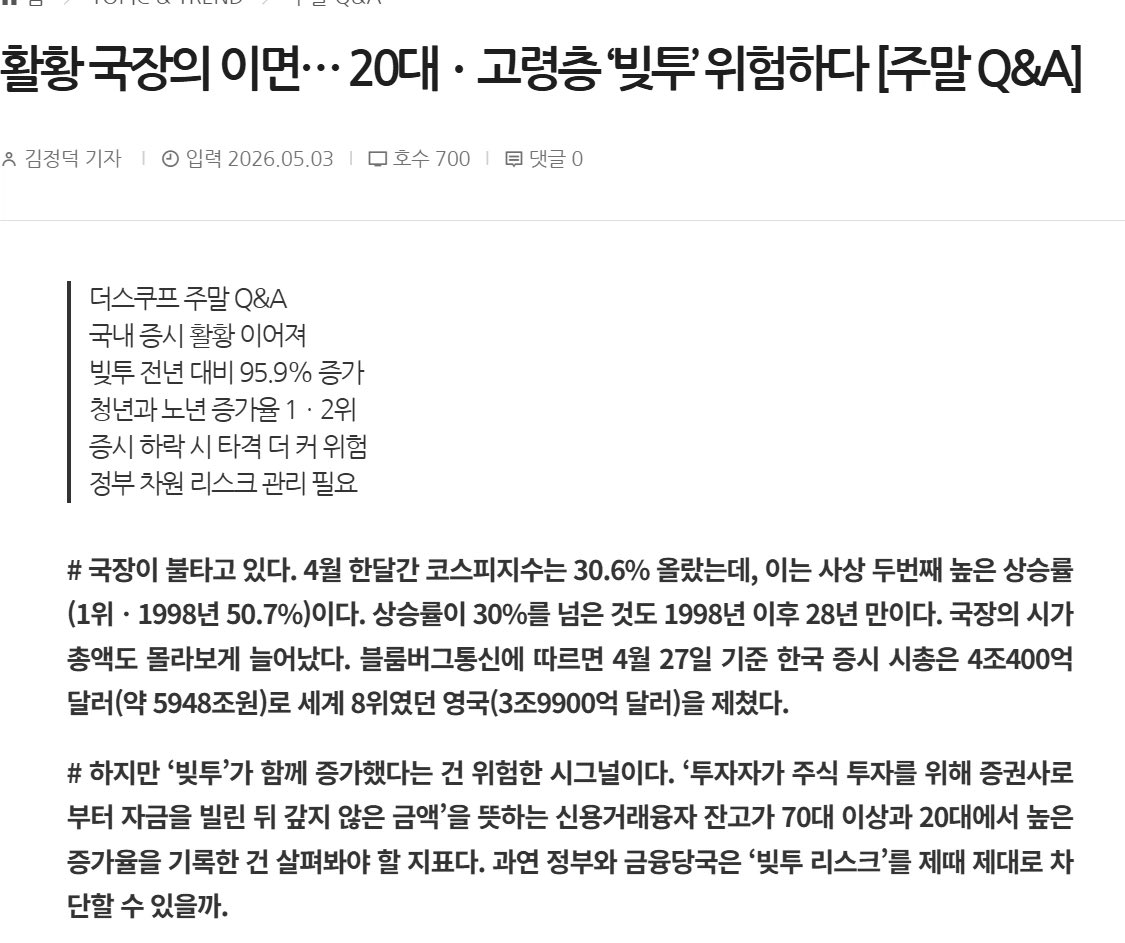 옹새👨🏻‍🌾 tweet media