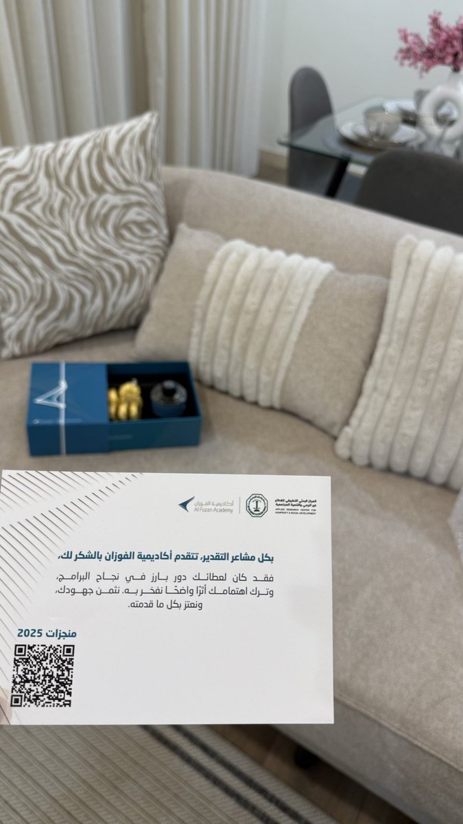 batol_aa7's tweet photo. سعدت اليوم بهدية كريمة  من إدارة برنامج إدامة تقديرًا لإنجازاتنا كمستشارين لعام 2025 ✨

كل الشكر والتقدير لإدارة إدامة على هذا الاهتمام والدعم المستمر، والذي يعكس بيئة عمل محفزة نحو التميز والنجاح.

ممتنة لهذه اللفتة الجميلة، ومتشرفة بكوني جزء من هذه الرحلة. @Edama_Org https://t.co/7LxhnoMEY9