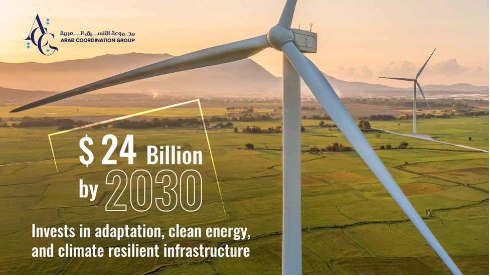 arabcoordgroup's tweet photo. 24 مليار دولار بحلول عام 2030:
 تستثمر مجموعة التنسيق العربية في التكيف، الطاقة النظيفة، والبنية التحتية المرنة مناخيًا.
اقرأ المزيد ➤ Plan to Deploy USD 10 Billion #تمويل_المناخ #طاقة_نظيفة #الأهداف_العالمية https://t.co/OwnU8qAitj