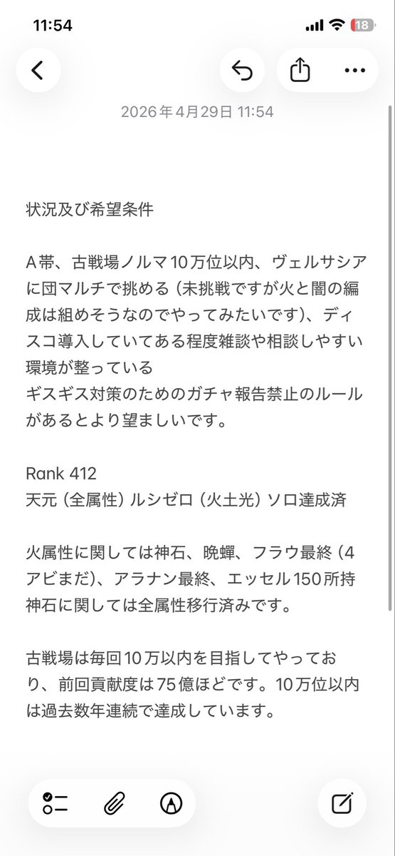 しゅん tweet media