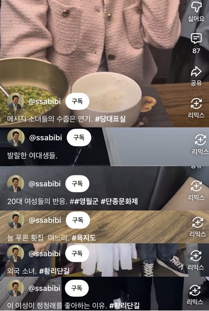 여자만요 tweet media
