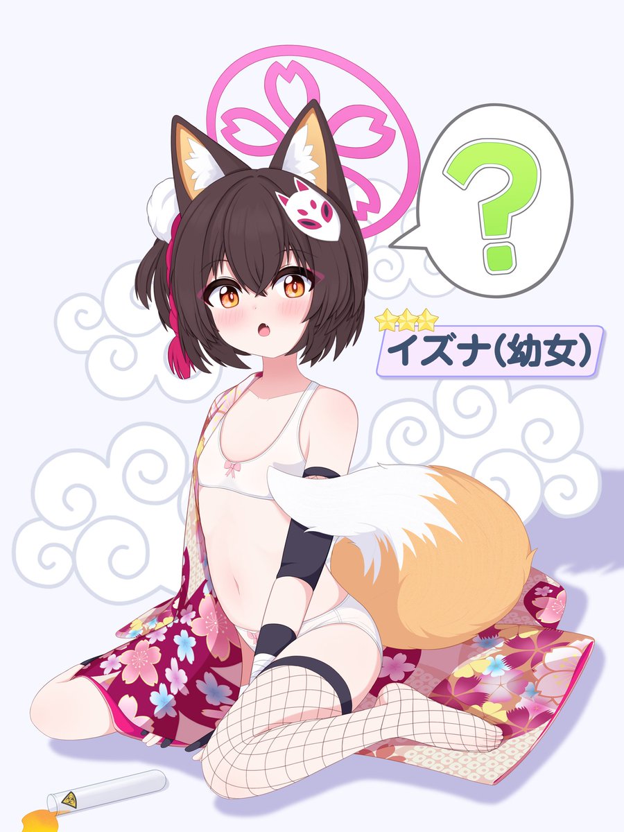 OrangeFox tweet media