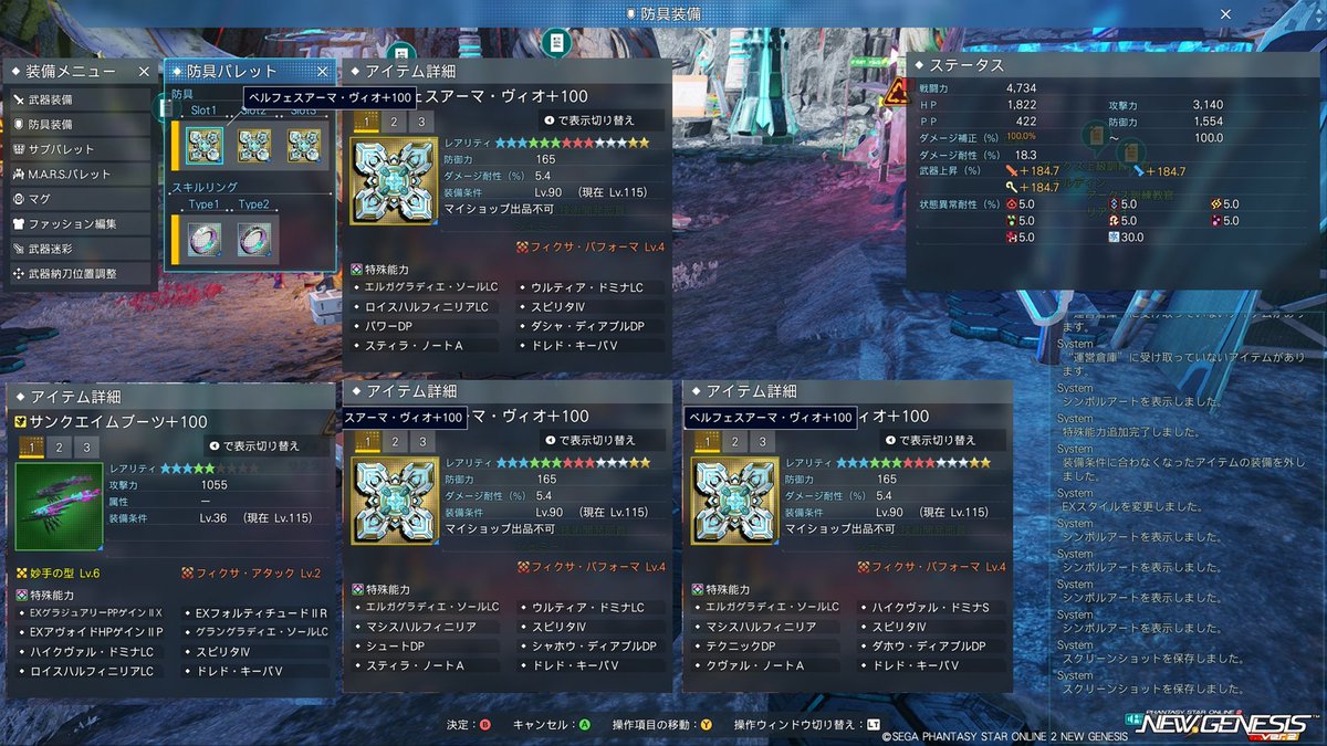 フルクライル＝クルフェンロート tweet media