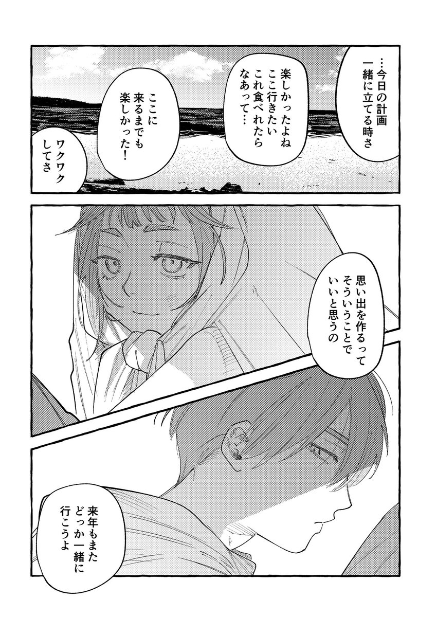 安田 tweet media