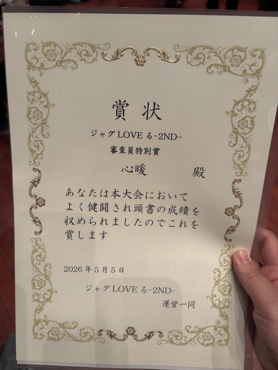 心暖 tweet media