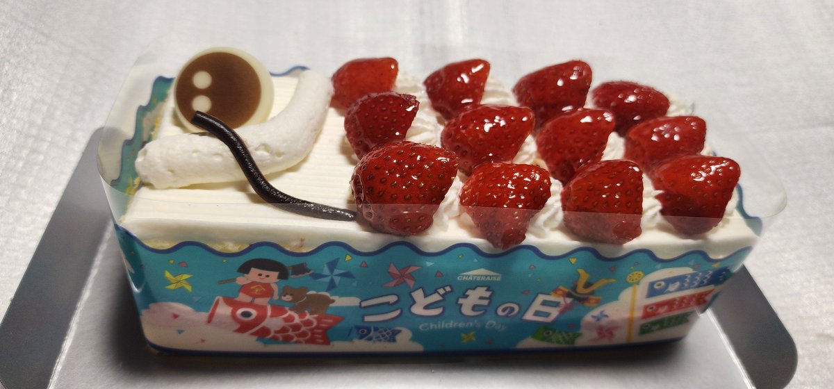 今日は両親の結婚記念日でもあるので 鯉のぼり┠('◎'зз) 彡ケーキ食べ