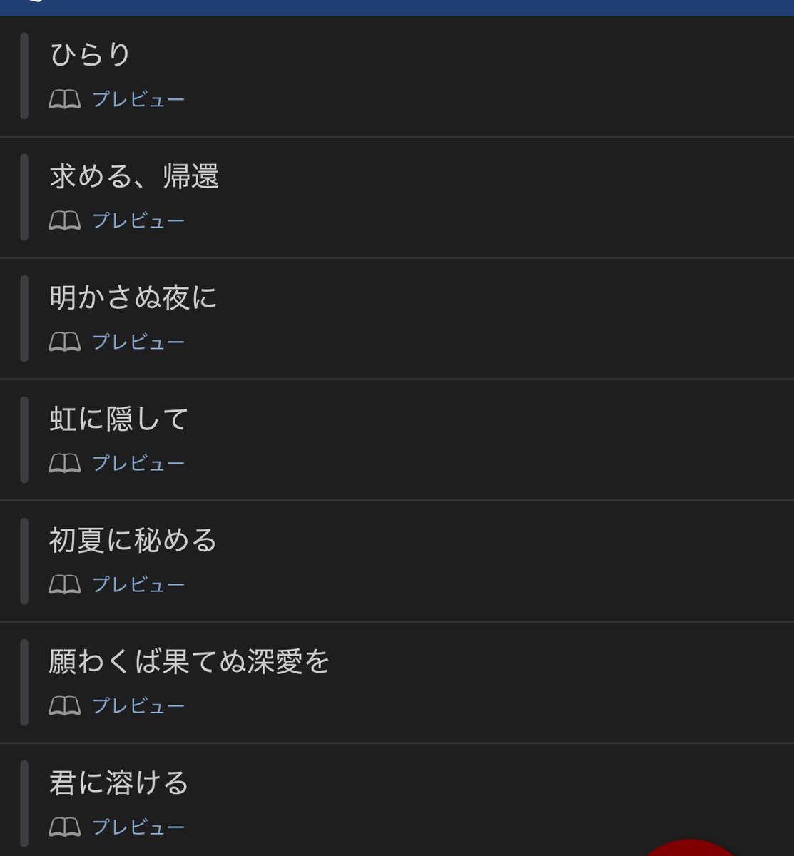 謡兎 tweet media