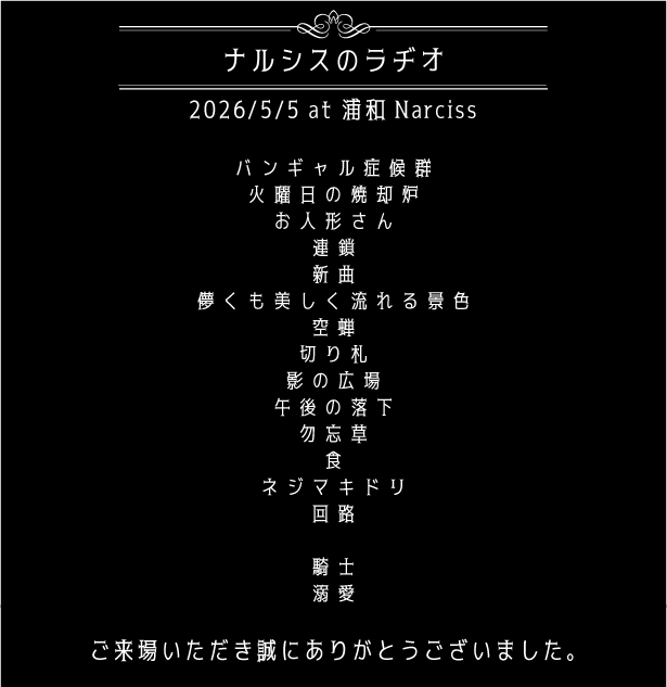 人格ラヂオ (@jinkaku_radio) on Twitter photo 