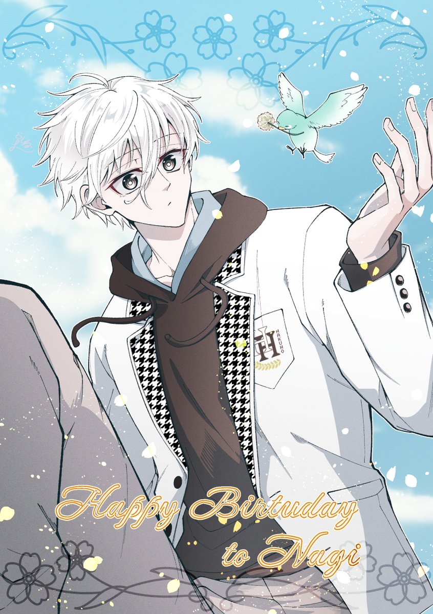 好きだ
#凪誠士郎誕生祭2026
#凪誠士郎生誕祭2026