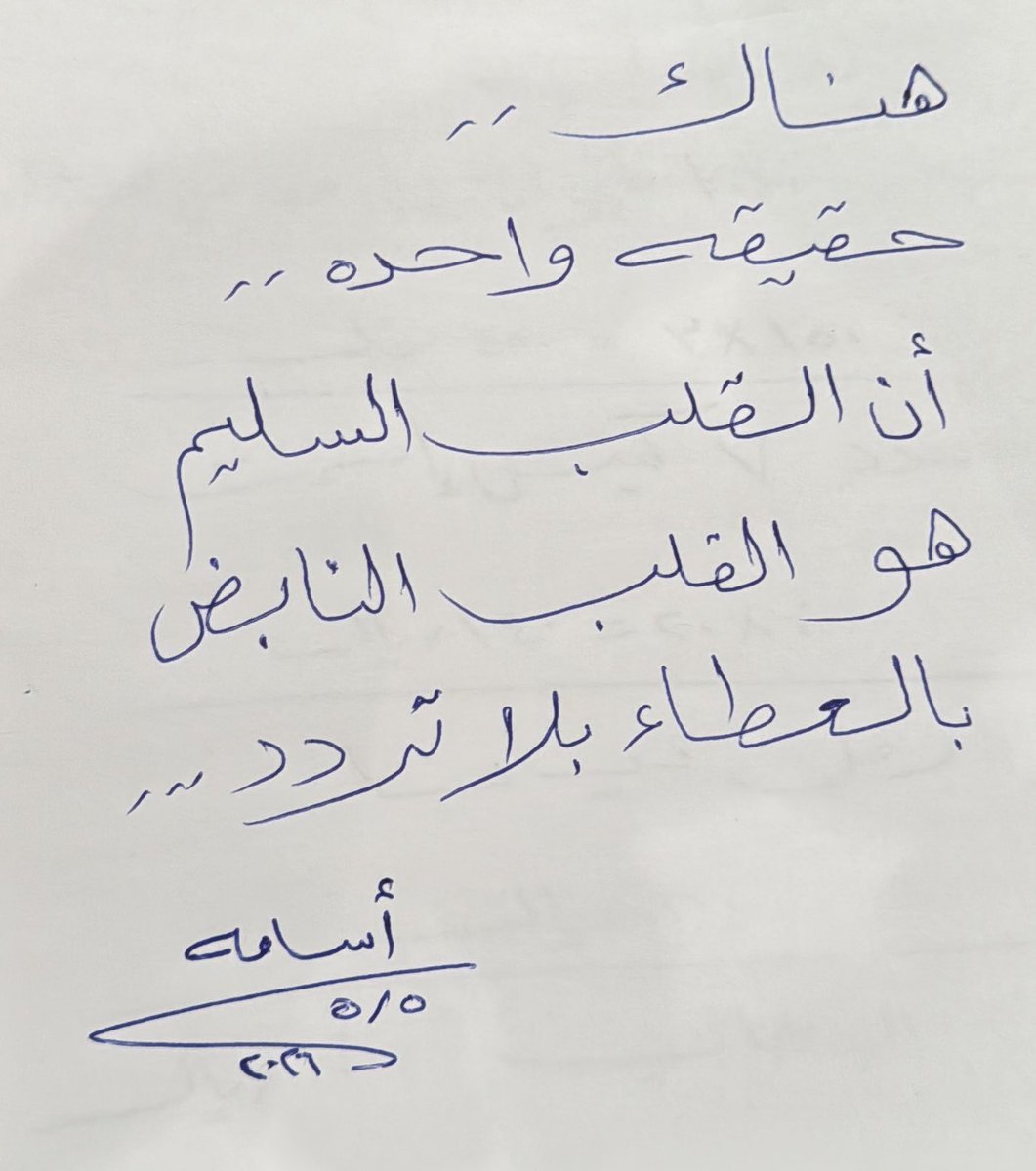 أسامة أبوعليان tweet media
