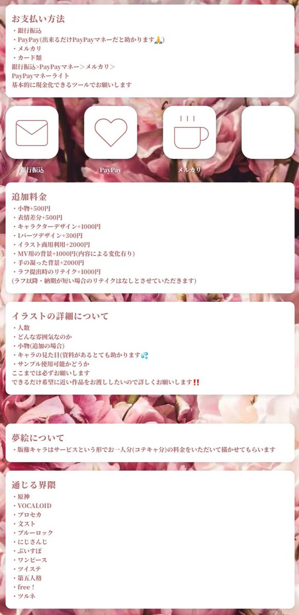 ュの。 tweet media