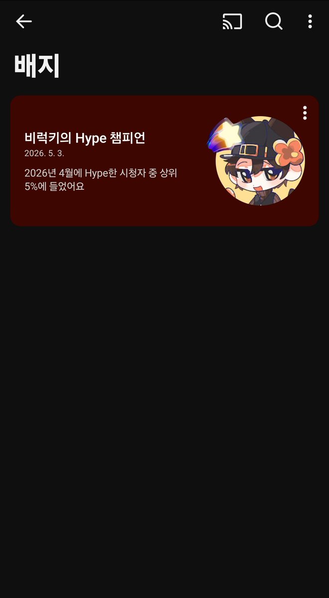 달링 tweet media