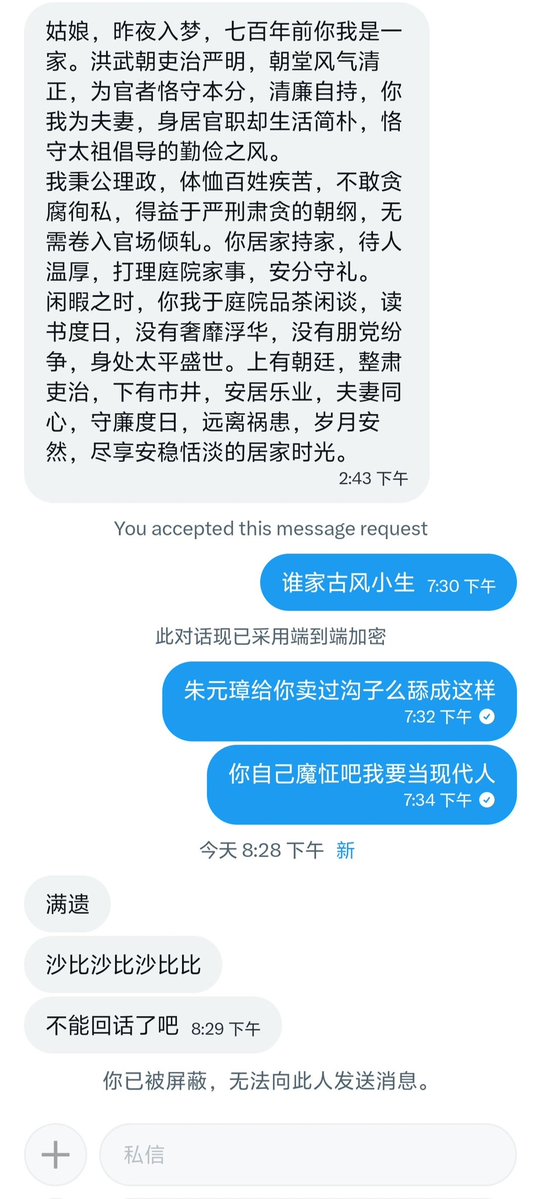 夏紫萱小姐的小狗 tweet media