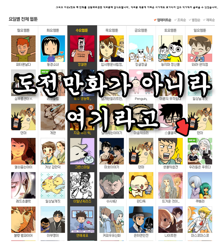CoccyDaily tweet media