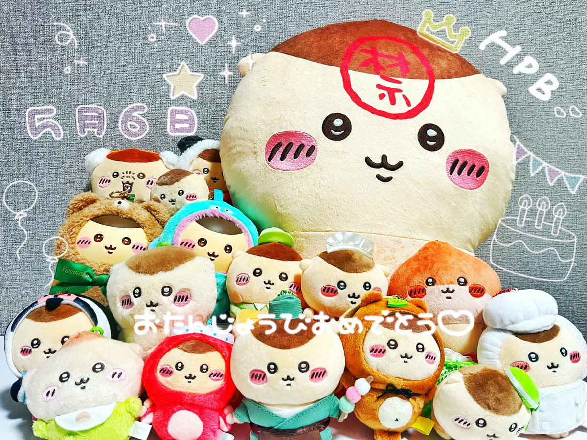 cr_xx1's tweet photo. 🎉🎂🥂𝐻𝑎𝑝𝑝𝑦 𝑏𝑖𝑟𝑡ℎ𝑑𝑎𝑦💐🧸🎁
          ♡くりまんじゅう先輩♡

#くりまんじゅう
#くりまんじゅう誕生日 
#くりまんじゅう生誕祭2026 https://t.co/FhY1nDly7k