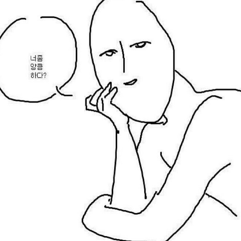 뀳 tweet media