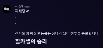 NOYUL tweet media
