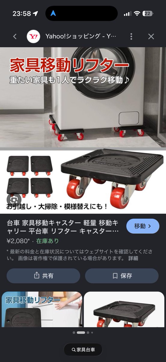 食虫植物と記念Suicaが好き(食虫) tweet media