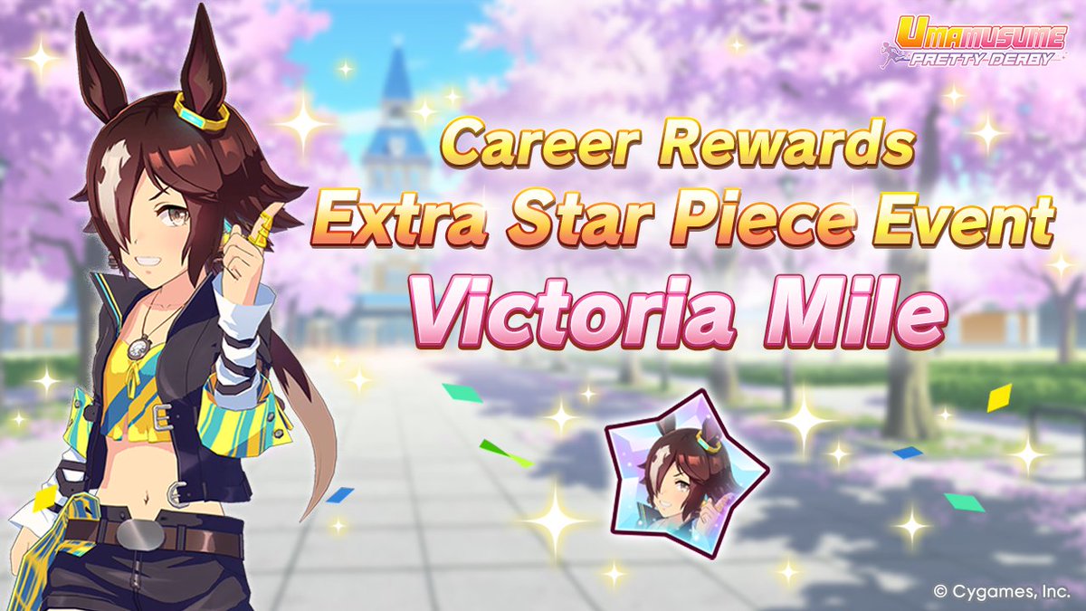 Extra Star Piece Event underway!

While the G1 Victoria Mile race is available, you can earn Star Pieces by winning eligible races during a Career once per day!

For more details, please check the in-game notice.

#Umamusume