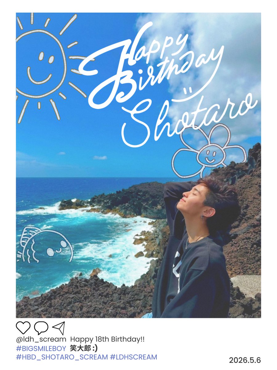 ⋆⸜⊹₊ 𝐇𝐚𝐩𝐩𝐲 𝐁𝐢𝐫𝐭𝐡𝐝𝐚𝐲 ₊⊹⸝⋆
本日5月6日は
#笑大郎 18歳の誕生日🎈🎊

[📩]𝙈𝙀𝙎𝙎𝘼𝙂𝙀 𝙛𝙧𝙤𝙢 笑大郎
‧┈┈┈┈┈┈┈┈┈┈┈┈┈┈┈┈┈┈┈‧
いつも応援してくださる皆さん、本当にありがとうございます😊🙏✨