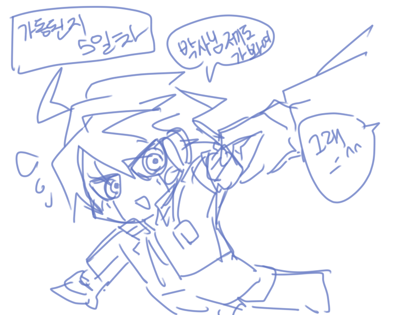산골 tweet media