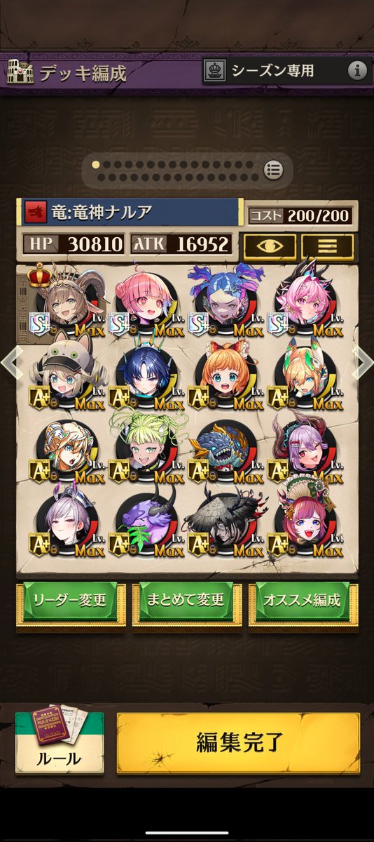 すやすやもっち🐻‍❄️️✨ tweet media