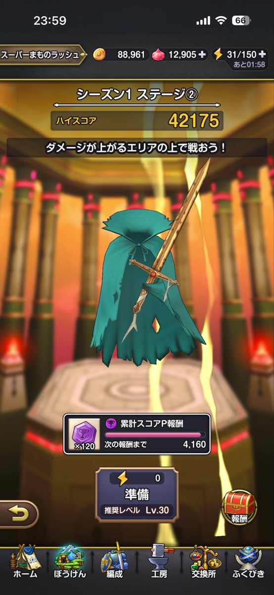 tompopo77's tweet photo. こっちの方は4万スコア超えられた✌️
#スマグロ
#スーパー魔物ラッシュ https://t.co/WlFLQlnCEl