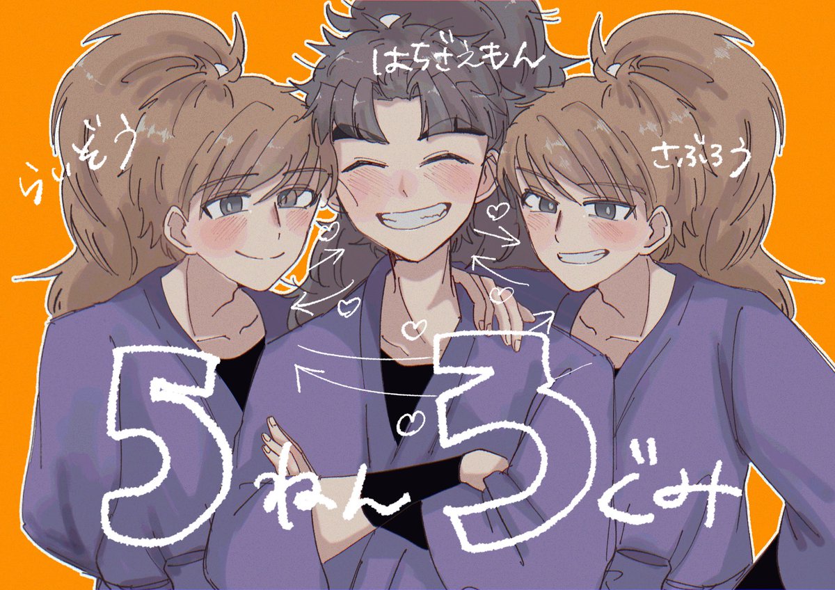 🦋税込のエマ️🫧 tweet media