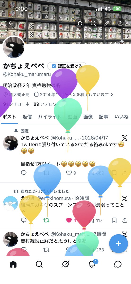 かちょえぺぺ tweet media