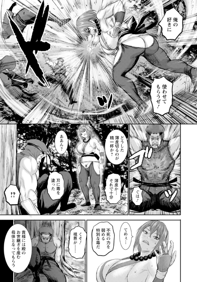 mioちゃん tweet media