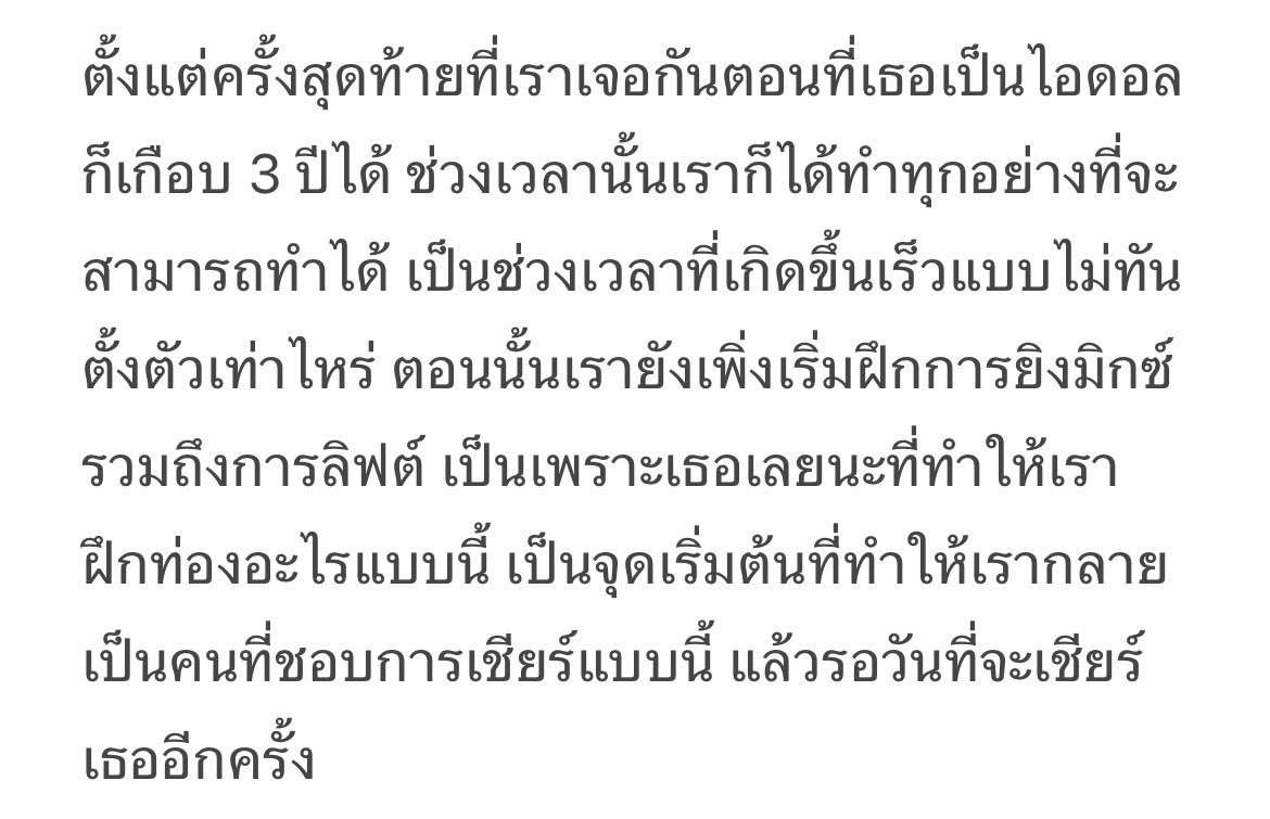 🍎 🩷🍓🩵🤍 tweet media