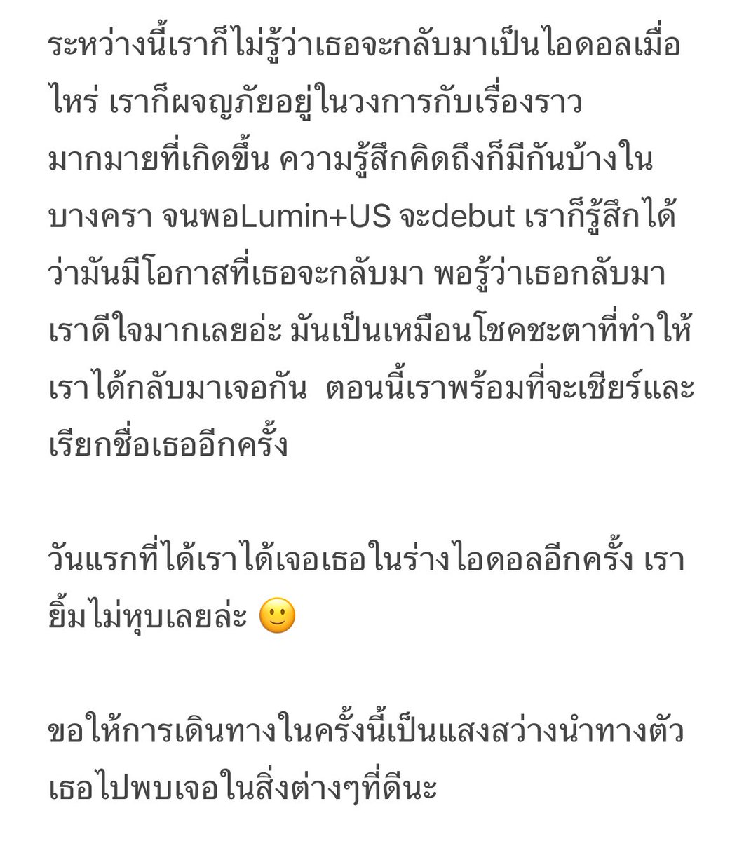🍎 🩷🍓🩵🤍 tweet media
