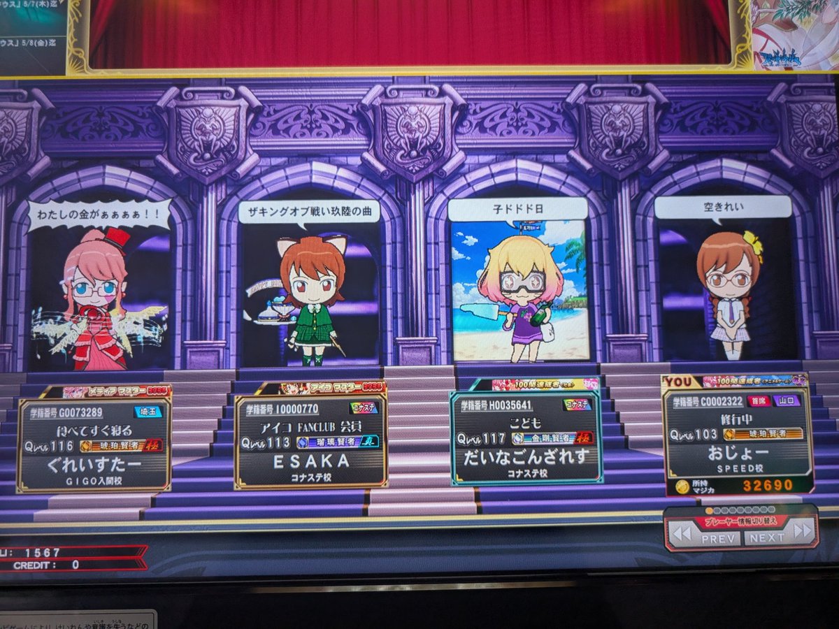 じょー🐸 tweet media