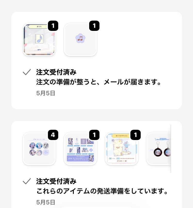 吾輩はののの隊である。🎧🤍 tweet media