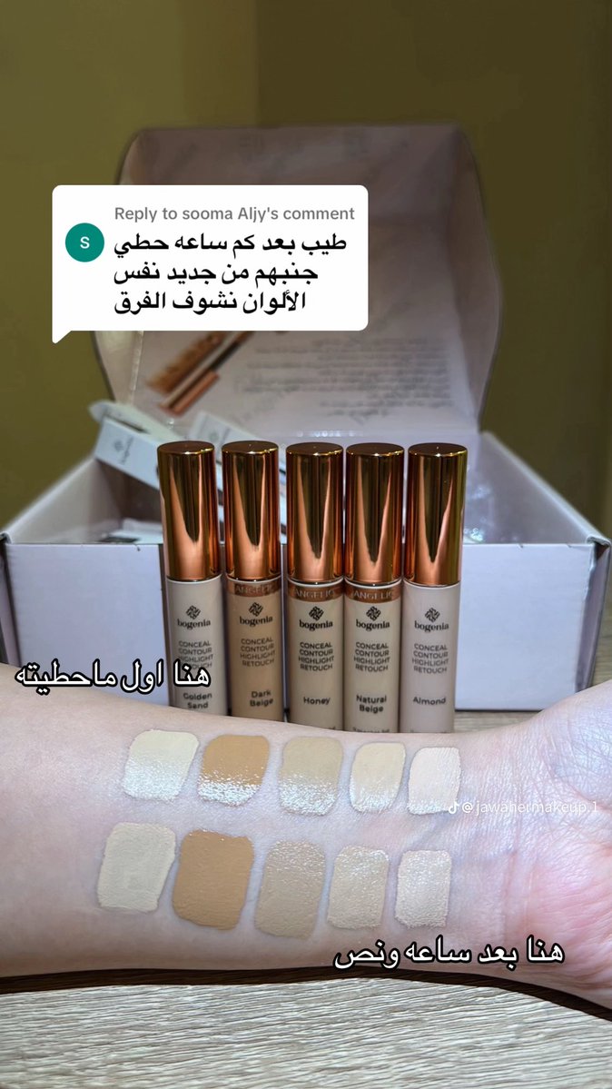 البديل tweet media