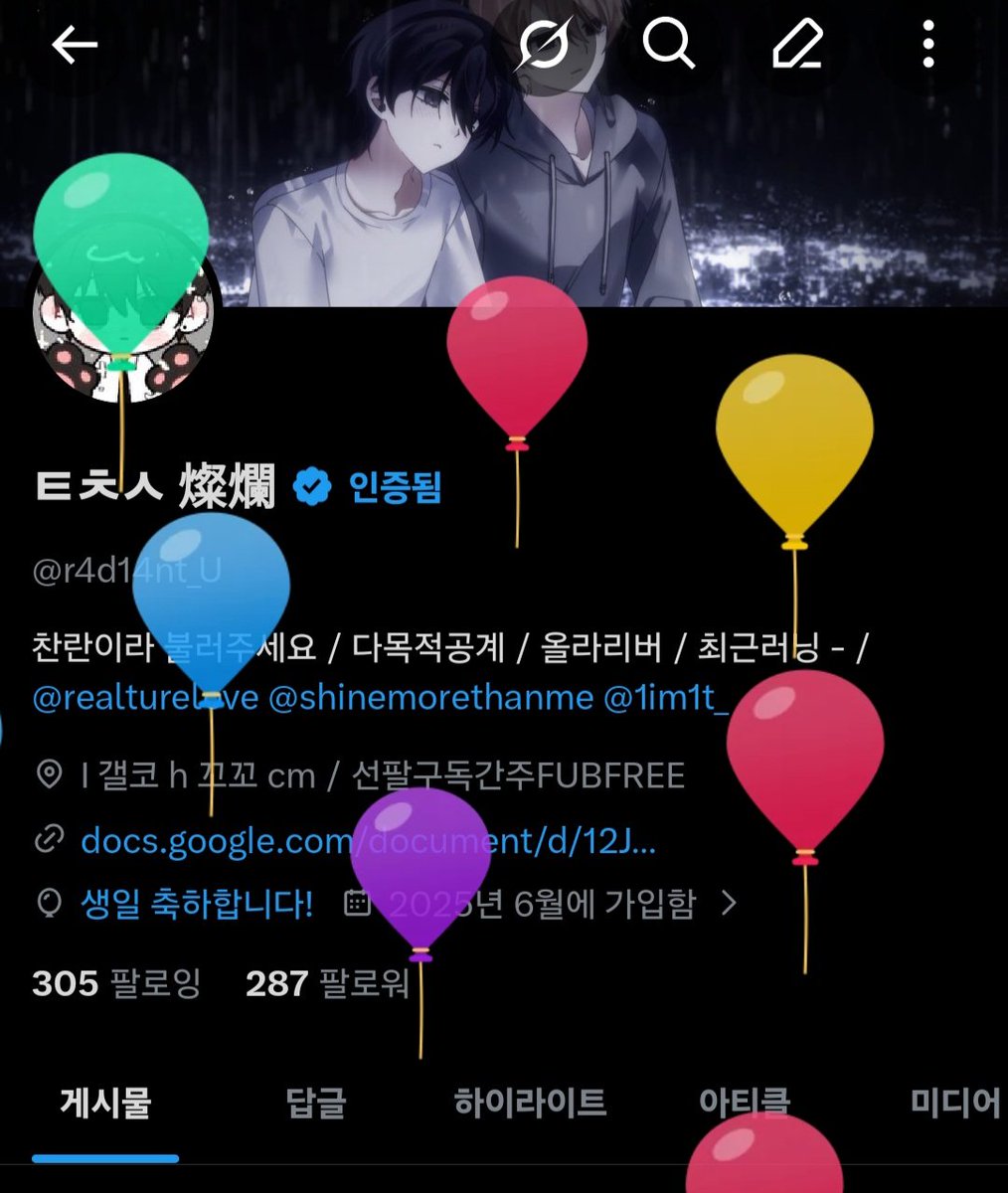 ㅌㅊㅅ 燦爛 tweet media