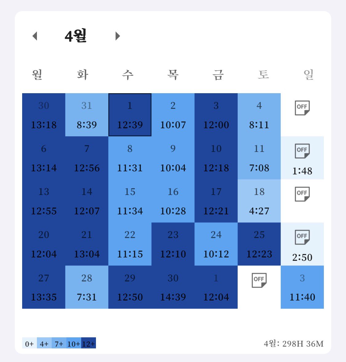 율마 tweet media